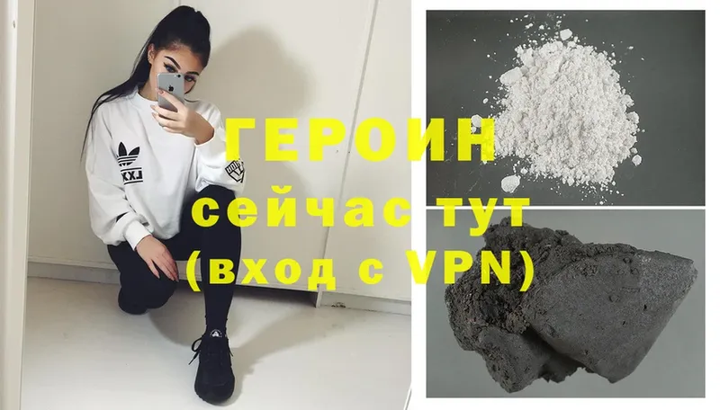 закладки  Полевской  ГЕРОИН Heroin 